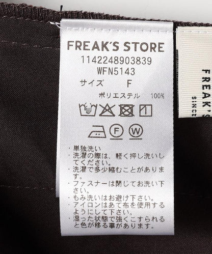 混色格紋長褲＜可搭配套裝＞