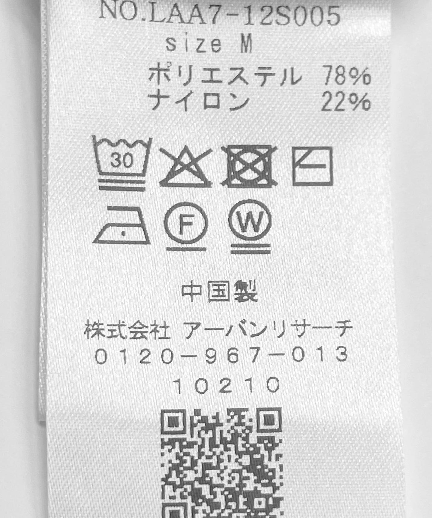 抗起球可水洗圓領針織衫