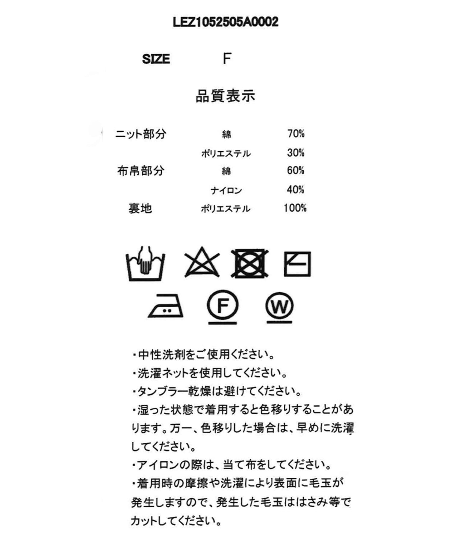 泡泡層疊套頭衫