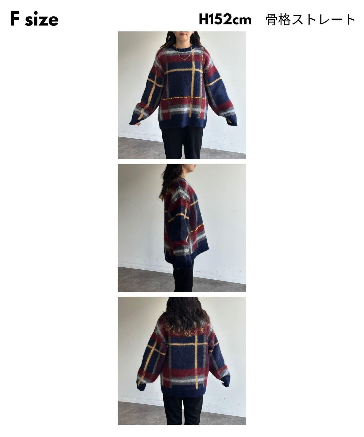 格紋流蘇拼接針織衫