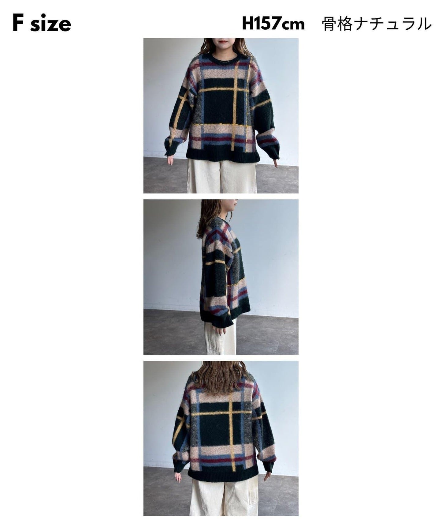 格紋流蘇拼接針織衫