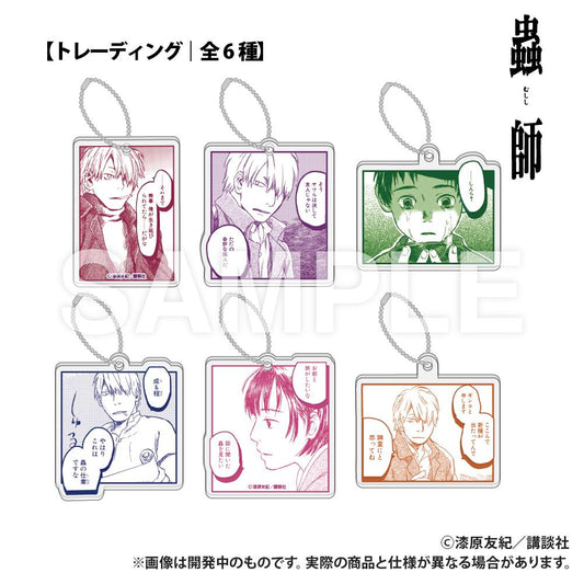 蟲師 隨機款亞克力積木鑰匙扣