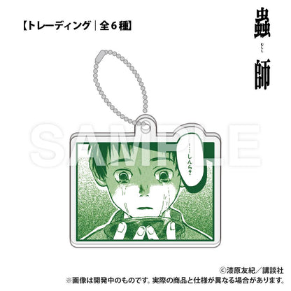 蟲師 隨機款亞克力積木鑰匙扣