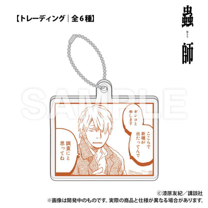 蟲師 隨機款亞克力積木鑰匙扣