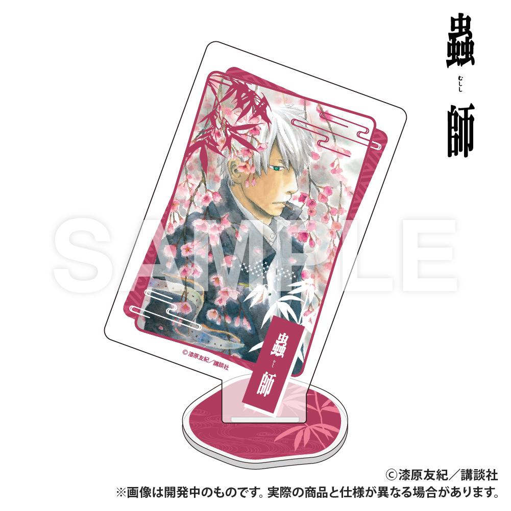 蟲師 撲克牌造型亞克力收藏 花