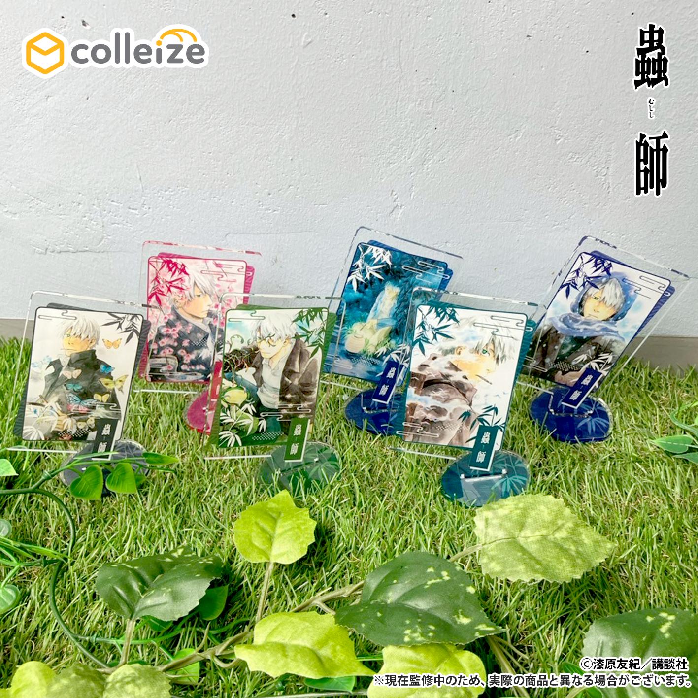 蟲師 撲克牌造型亞克力收藏 盃