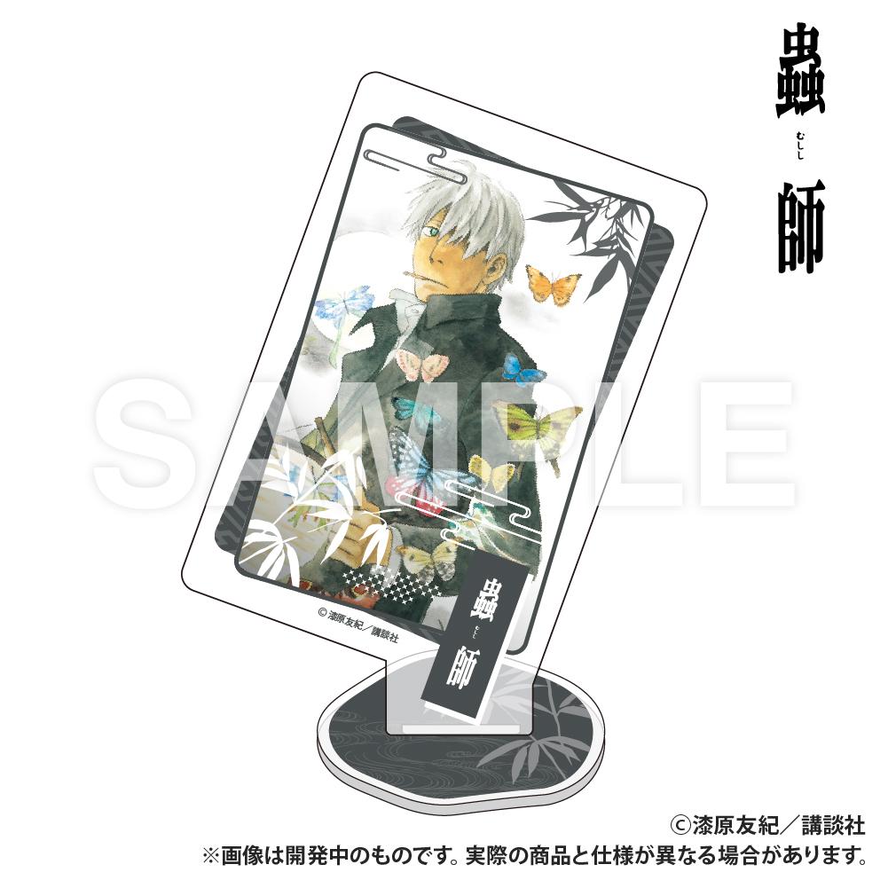 蟲師 撲克牌造型亞克力收藏 蝴蝶