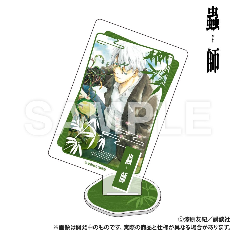 蟲師 撲克牌造型亞克力收藏 盃