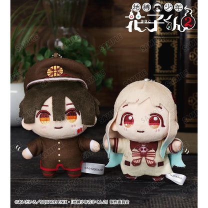 《地縛少年花子君》2_花子君&八尋寧寧 坐姿毛絨公仔掛件套裝