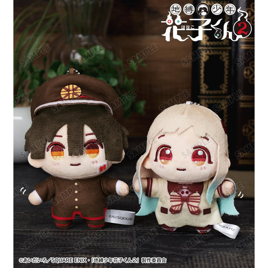 《地縛少年花子君》2_花子君&八尋寧寧 坐姿毛絨公仔掛件套裝