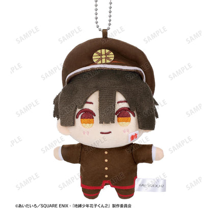 《地縛少年花子君》2_花子君&八尋寧寧 坐姿毛絨公仔掛件套裝