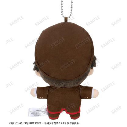 《地縛少年花子君》2_花子君&八尋寧寧 坐姿毛絨公仔掛件套裝