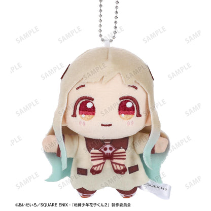 《地縛少年花子君》2_花子君&八尋寧寧 坐姿毛絨公仔掛件套裝