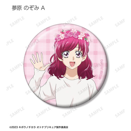 希望之力～大人光之美少女'23～_新繪製 野餐ver. 盲盒徽章（單品/全套BOX）【BOX／16包入】