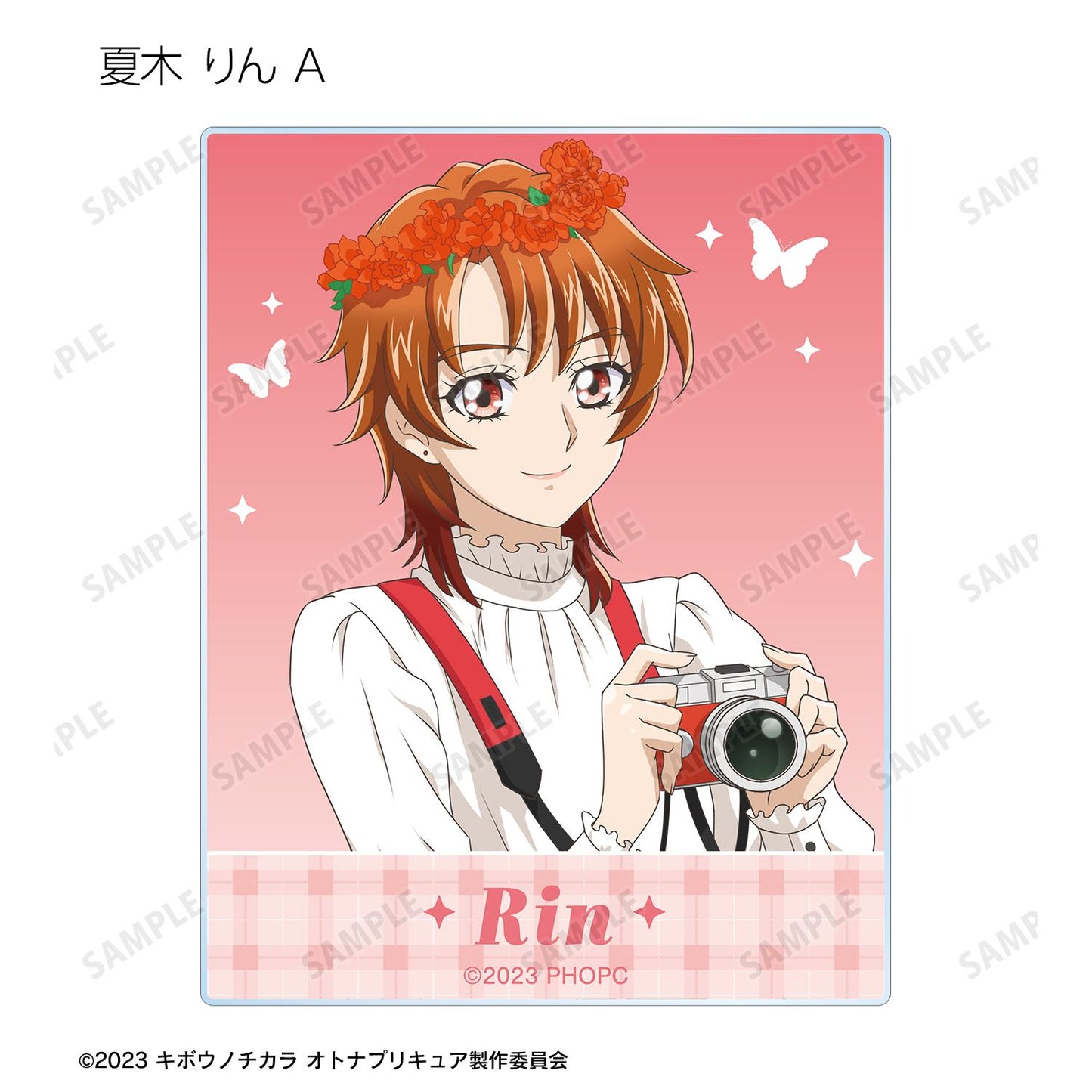 希望之力～大人光之美少女'23～新繪野餐版 隨機亞克力卡（單品/全套BOX）【BOX／16包入】