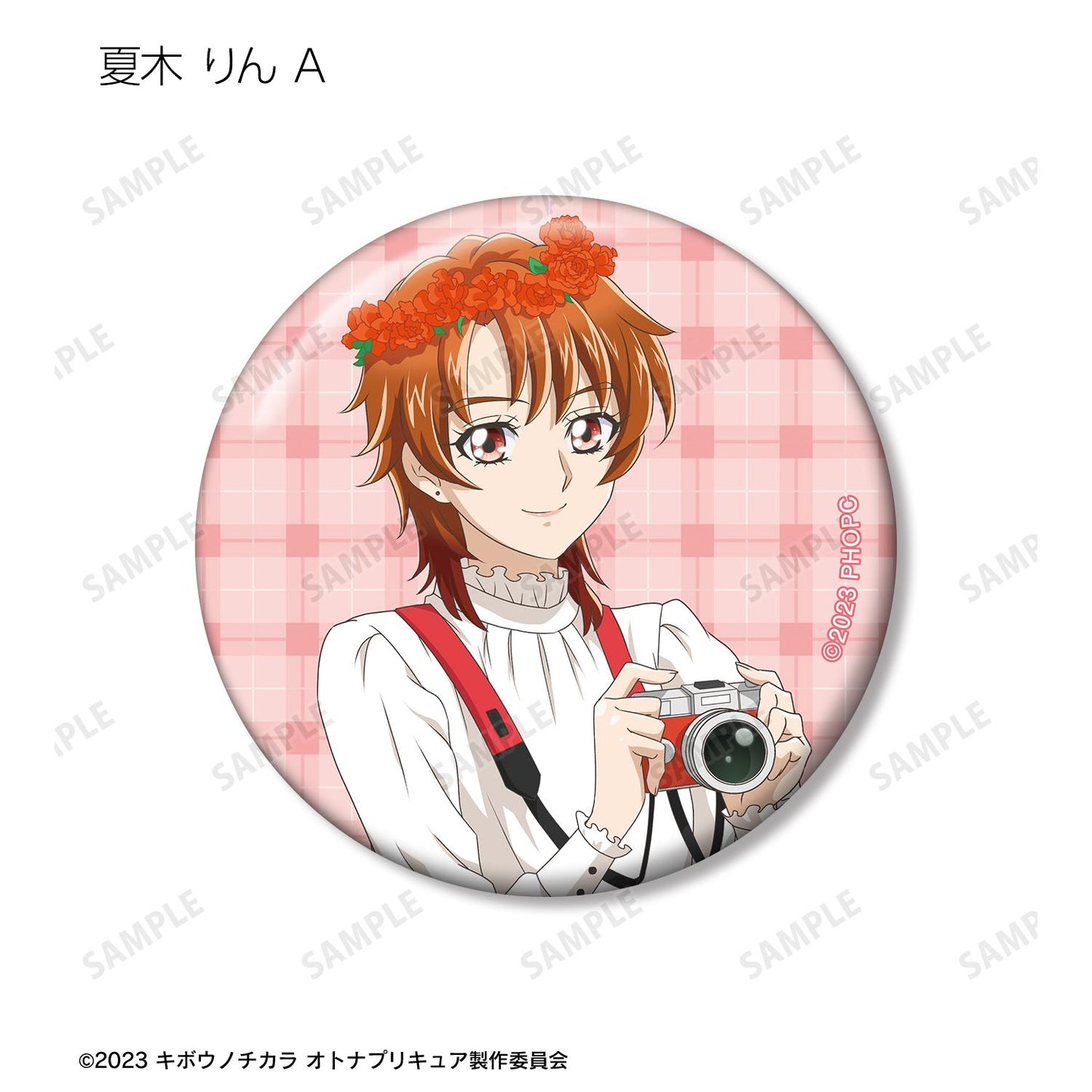 希望之力～大人光之美少女'23～_新繪製 野餐ver. 盲盒徽章（單品/全套BOX）【BOX／16包入】