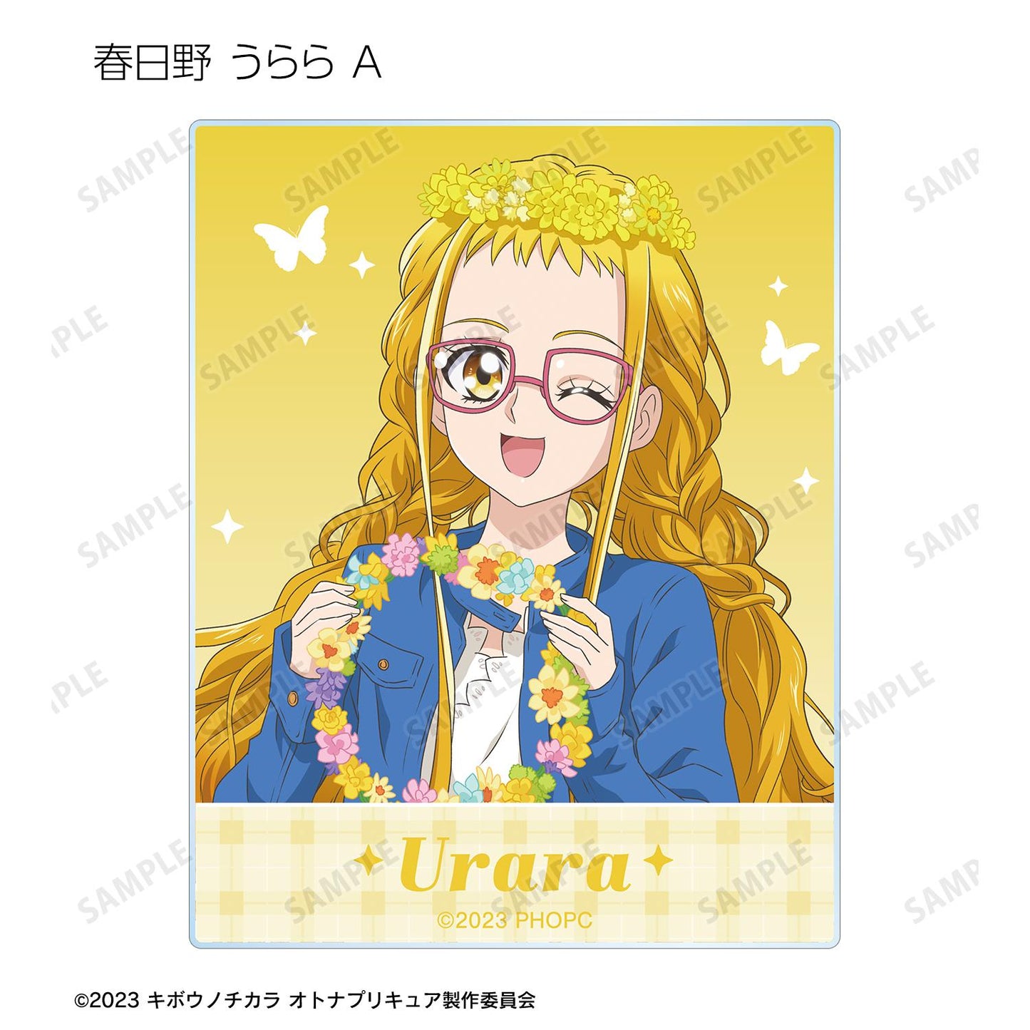 希望之力～大人光之美少女'23～新繪野餐版 隨機亞克力卡（單品/全套BOX）【BOX／16包入】