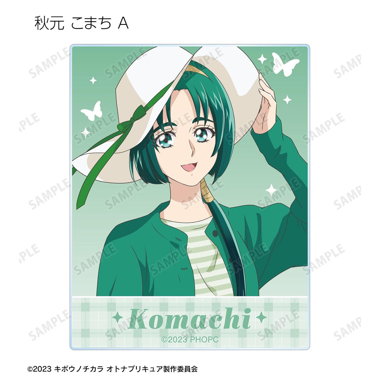 希望之力～大人光之美少女'23～新繪野餐版 隨機亞克力卡（單品/全套BOX）【BOX／16包入】