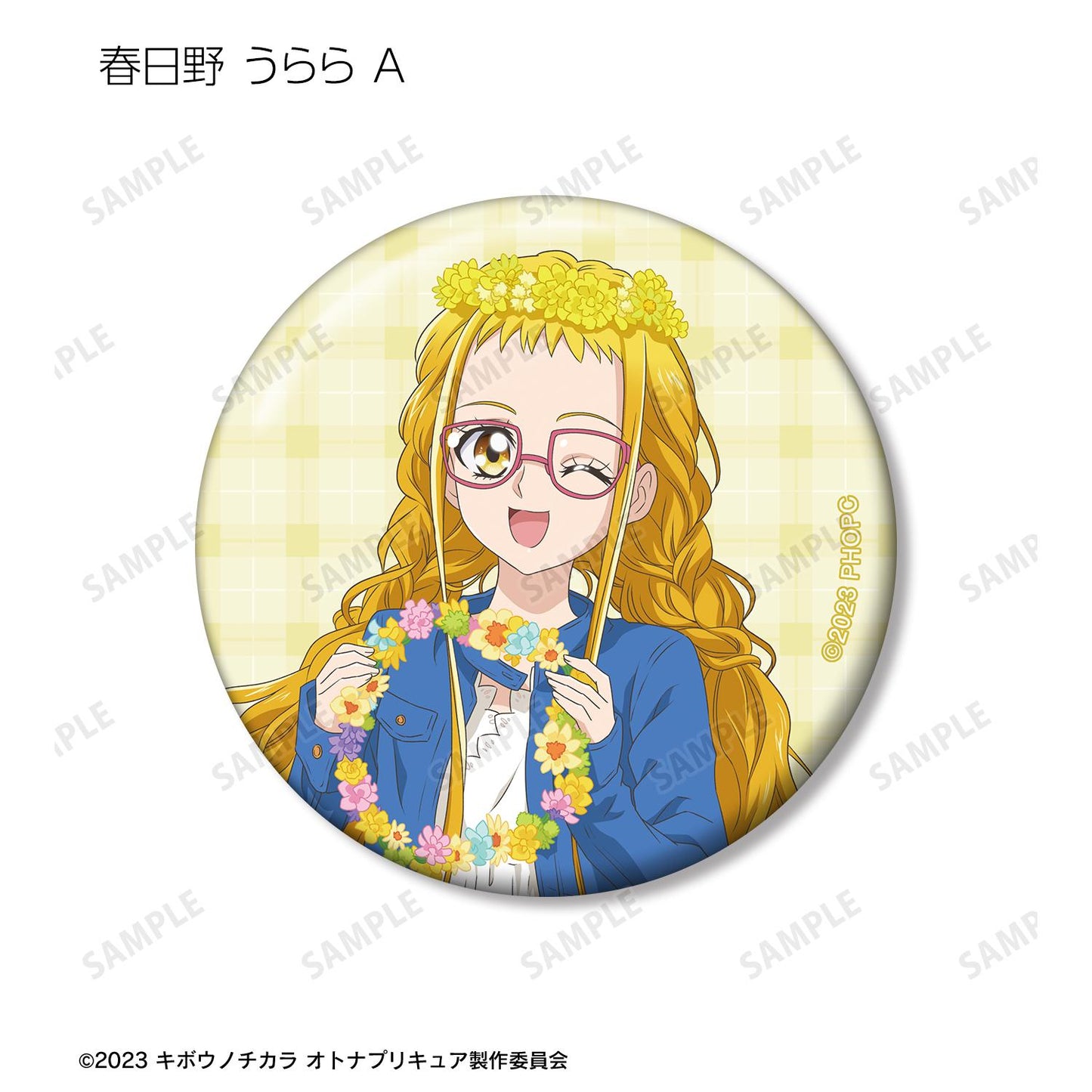 希望之力～大人光之美少女'23～_新繪製 野餐ver. 盲盒徽章（單品/全套BOX）【BOX／16包入】