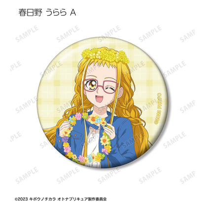 希望之力～大人光之美少女'23～_新繪製 野餐ver. 盲盒徽章（單品/全套BOX）【BOX／16包入】