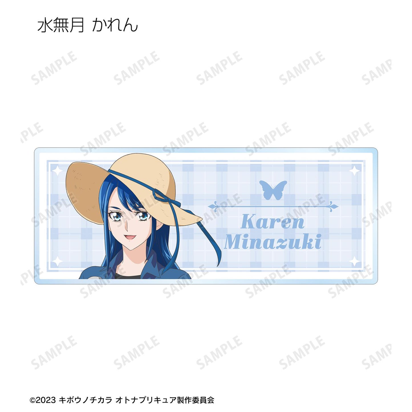 希望之力～大人光之美少女'23～_新繪野餐版 盲盒亞克力姓名牌（單品/全套BOX）【BOX／8包入】