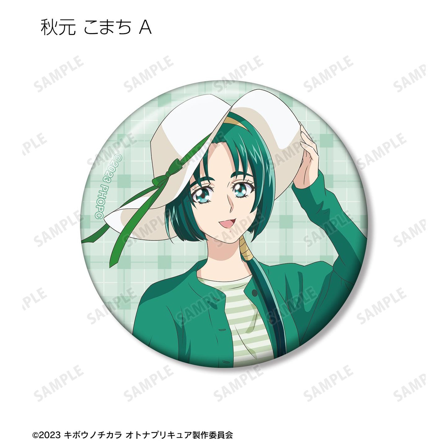 希望之力～大人光之美少女'23～_新繪製 野餐ver. 盲盒徽章（單品/全套BOX）【BOX／16包入】