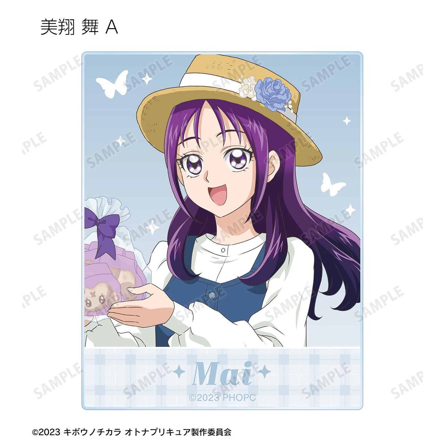 希望之力～大人光之美少女'23～新繪野餐版 隨機亞克力卡（單品/全套BOX）【BOX／16包入】
