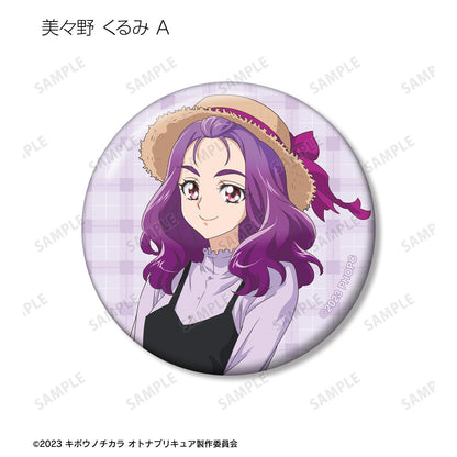 希望之力～大人光之美少女'23～_新繪製 野餐ver. 盲盒徽章（單品/全套BOX）【BOX／16包入】