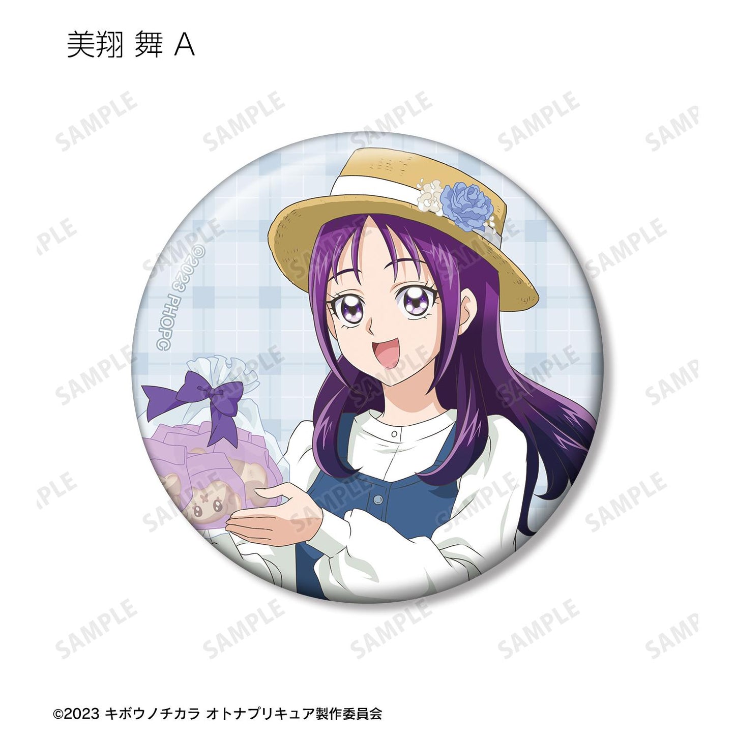 希望之力～大人光之美少女'23～_新繪製 野餐ver. 盲盒徽章（單品/全套BOX）【BOX／16包入】