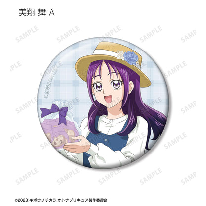 希望之力～大人光之美少女'23～_新繪製 野餐ver. 盲盒徽章（單品/全套BOX）【BOX／16包入】