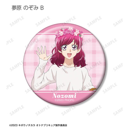 希望之力～大人光之美少女'23～_新繪製 野餐ver. 盲盒徽章（單品/全套BOX）【BOX／16包入】