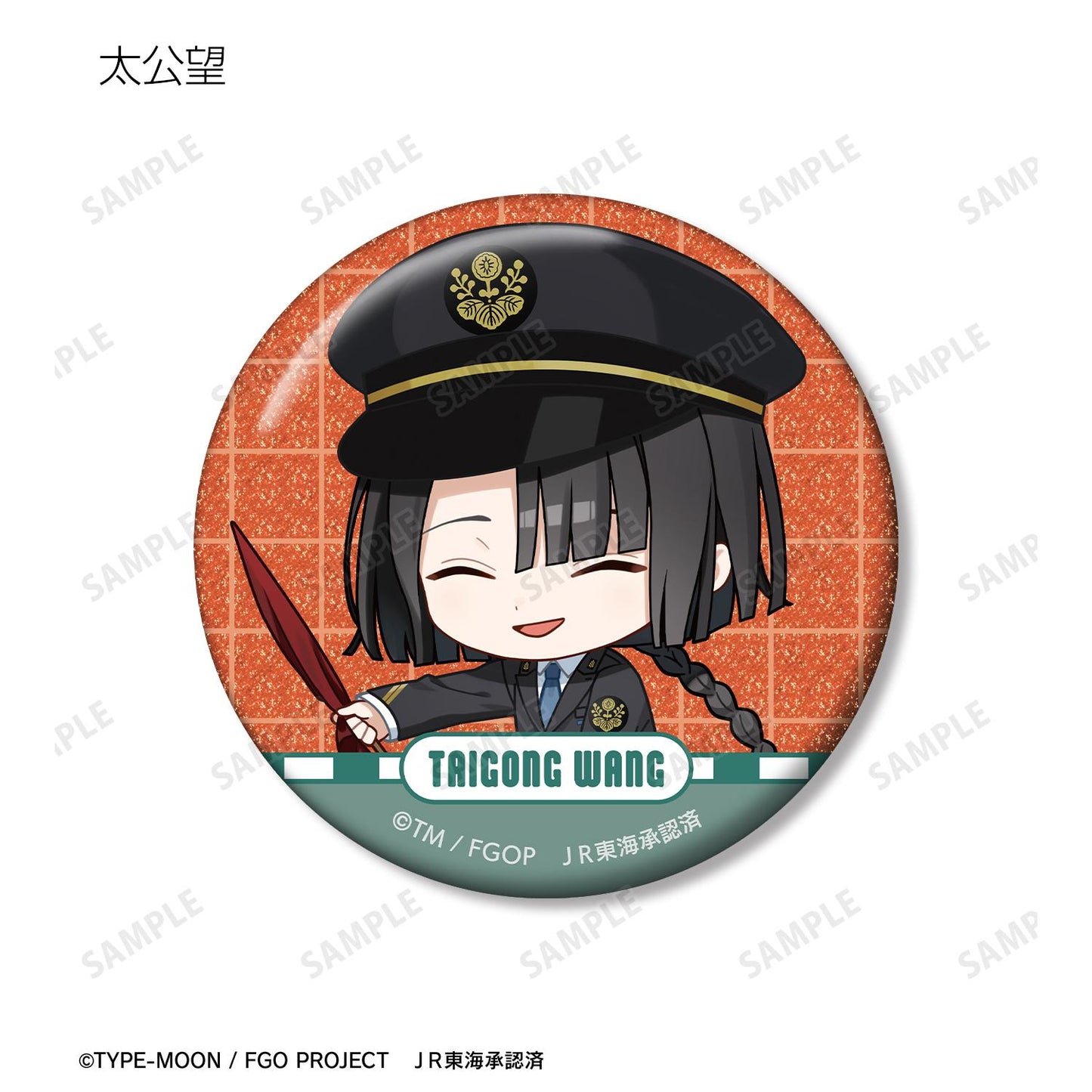 《命運-冠位指定》 迷你角色 推し旅聯名款 閃粉徽章（單品/全套BOX）【BOX／10包入】