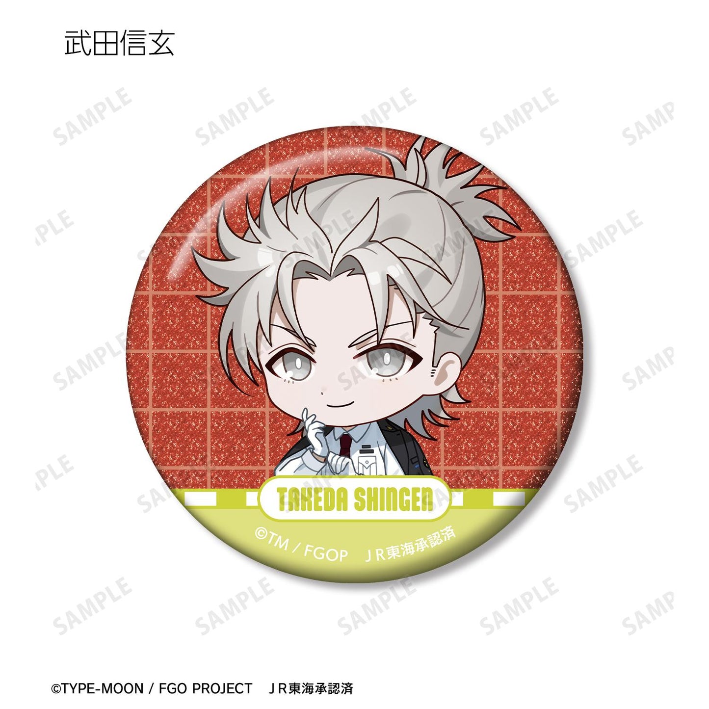 《命運-冠位指定》 迷你角色 推し旅聯名款 閃粉徽章（單品/全套BOX）【BOX／10包入】