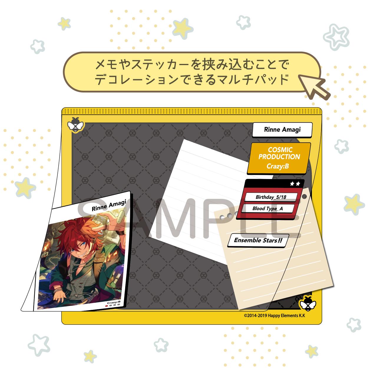 偶像夢幻祭!! DECOPAD 第4彈 天城燐音