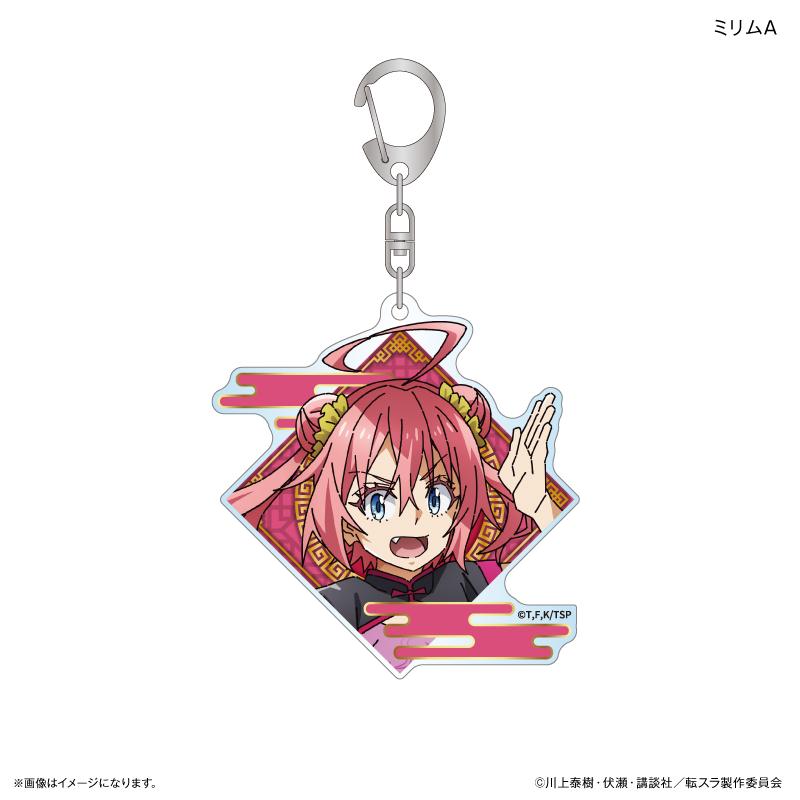 《關於我轉生變成史萊姆這檔事》中國風版 隨機亞克力鑰匙扣 【全10款】【BOX／10個裝】