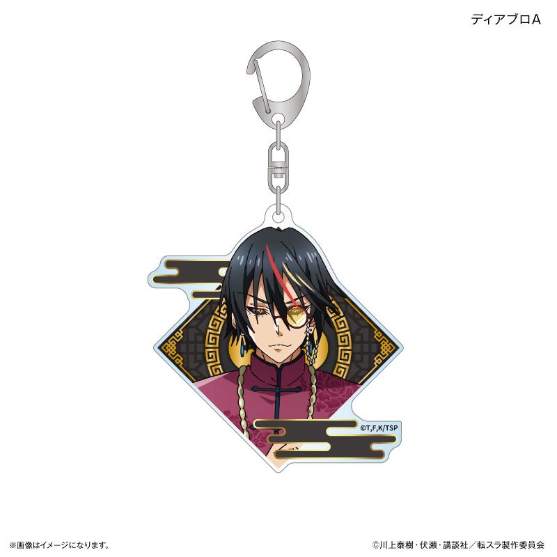 《關於我轉生變成史萊姆這檔事》中國風版 隨機亞克力鑰匙扣 【全10款】【BOX／10個裝】