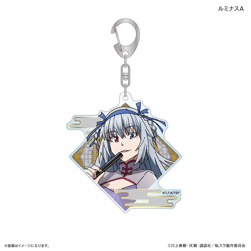 《關於我轉生變成史萊姆這檔事》中國風版 隨機亞克力鑰匙扣 【全10款】【BOX／10個裝】