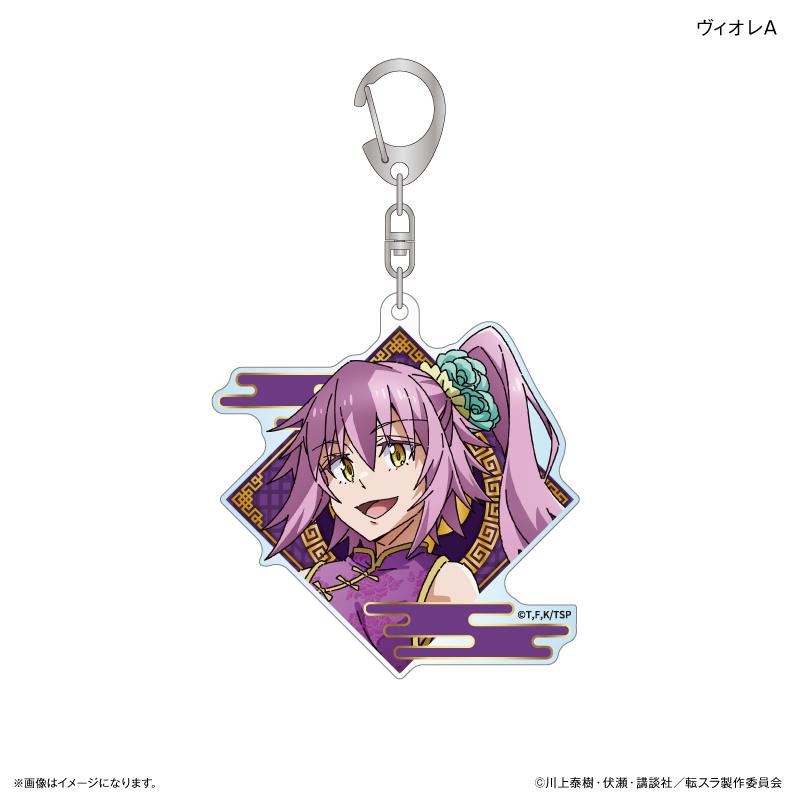 《關於我轉生變成史萊姆這檔事》中國風版 隨機亞克力鑰匙扣 【全10款】【BOX／10個裝】