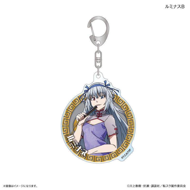 《關於我轉生變成史萊姆這檔事》中國風版 隨機亞克力鑰匙扣 【全10款】【BOX／10個裝】