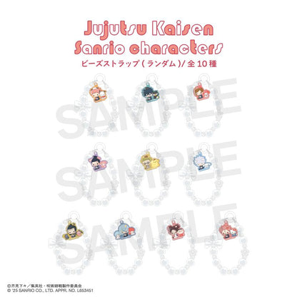 《咒術回戰》×《三麗歐》_串珠掛件（隨機）全套BOX（共10種）【BOX/10個裝】