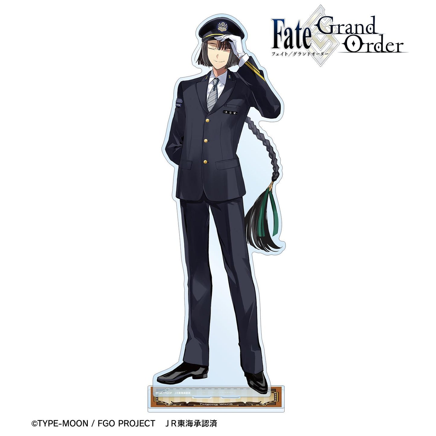 《命運-冠位指定》 太公望 聯名旅行款特大亞克力立牌