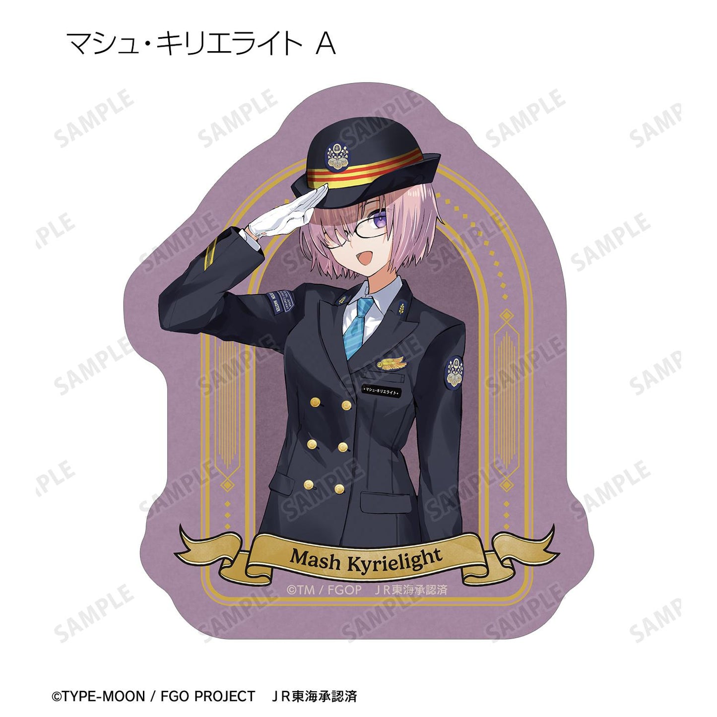 《命運-冠位指定》 推し旅聯名版 盲盒異形貼紙（單品/全套BOX）【BOX／12包入】