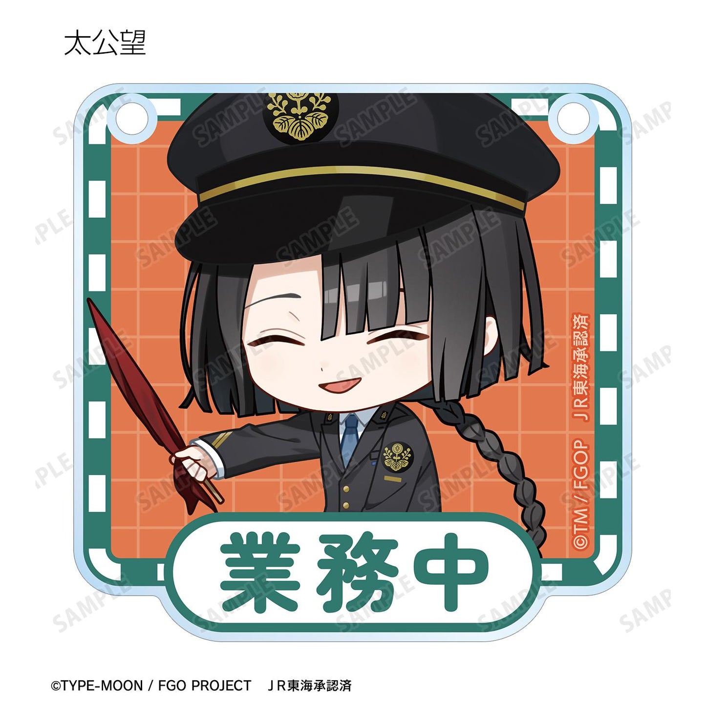 《命運-冠位指定》 迷你角色 推し旅聯動版 亞克力門牌風格掛件（單品/全套BOX）【BOX／10包入】