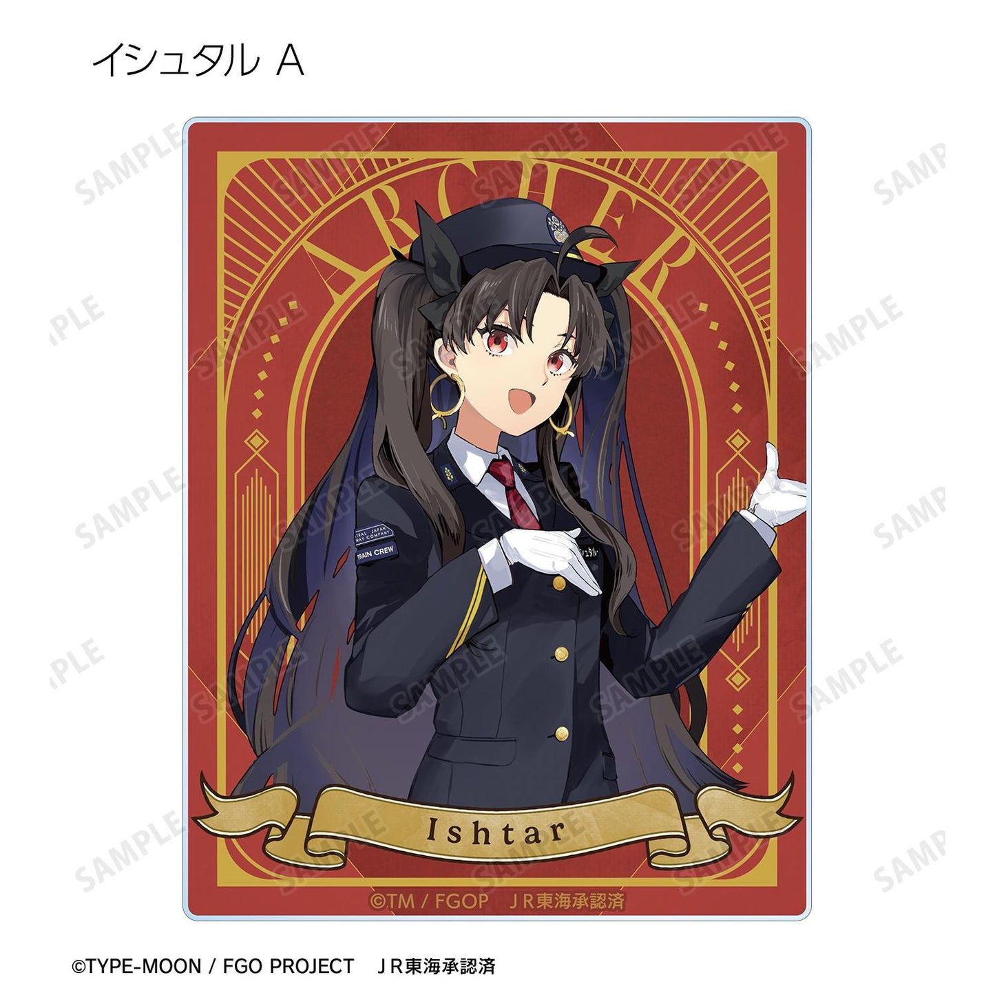 《命運-冠位指定》 推し旅聯名版 隨機亞克力卡片（單品/全套BOX）【BOX/12包入】