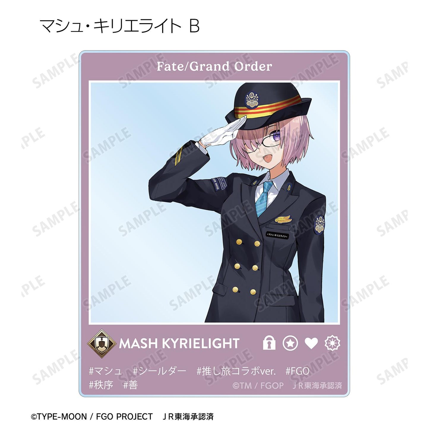 《命運-冠位指定》 推し旅聯名版 隨機亞克力卡片（單品/全套BOX）【BOX/12包入】