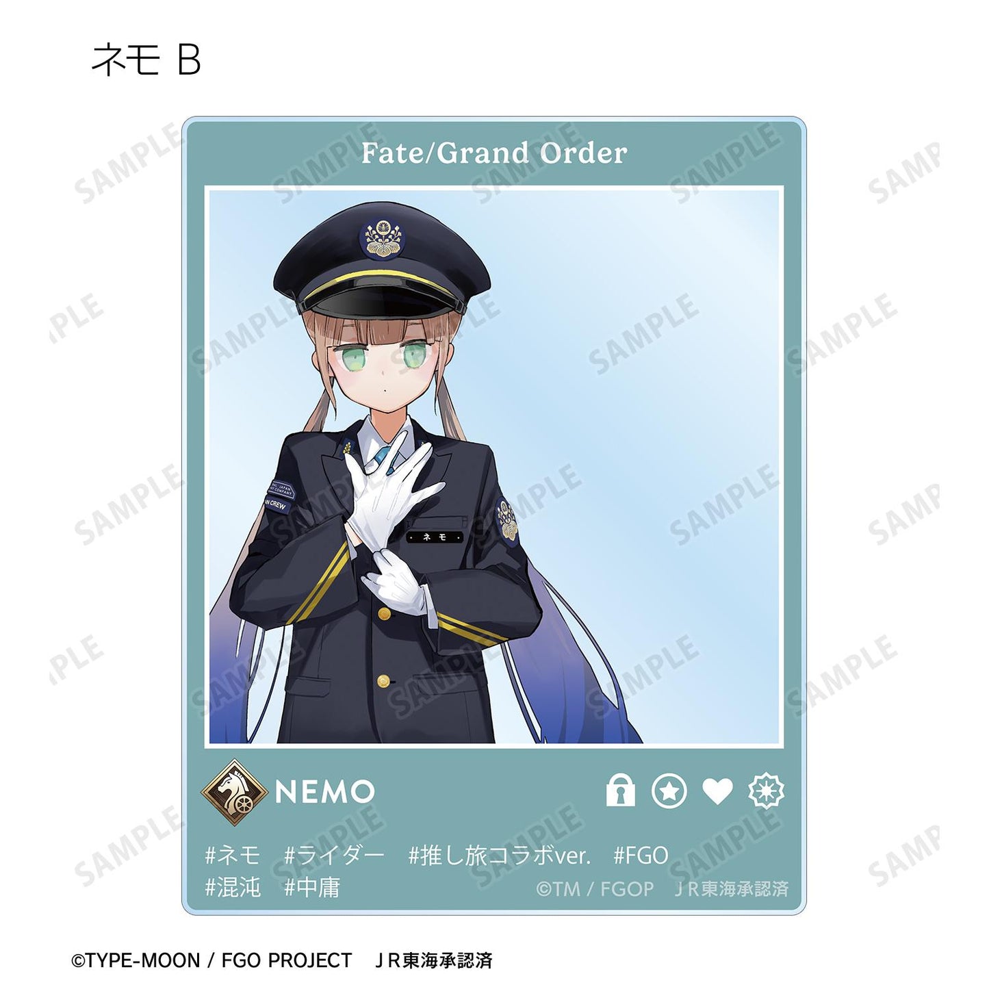 《命運-冠位指定》 推し旅聯名版 隨機亞克力卡片（單品/全套BOX）【BOX/12包入】