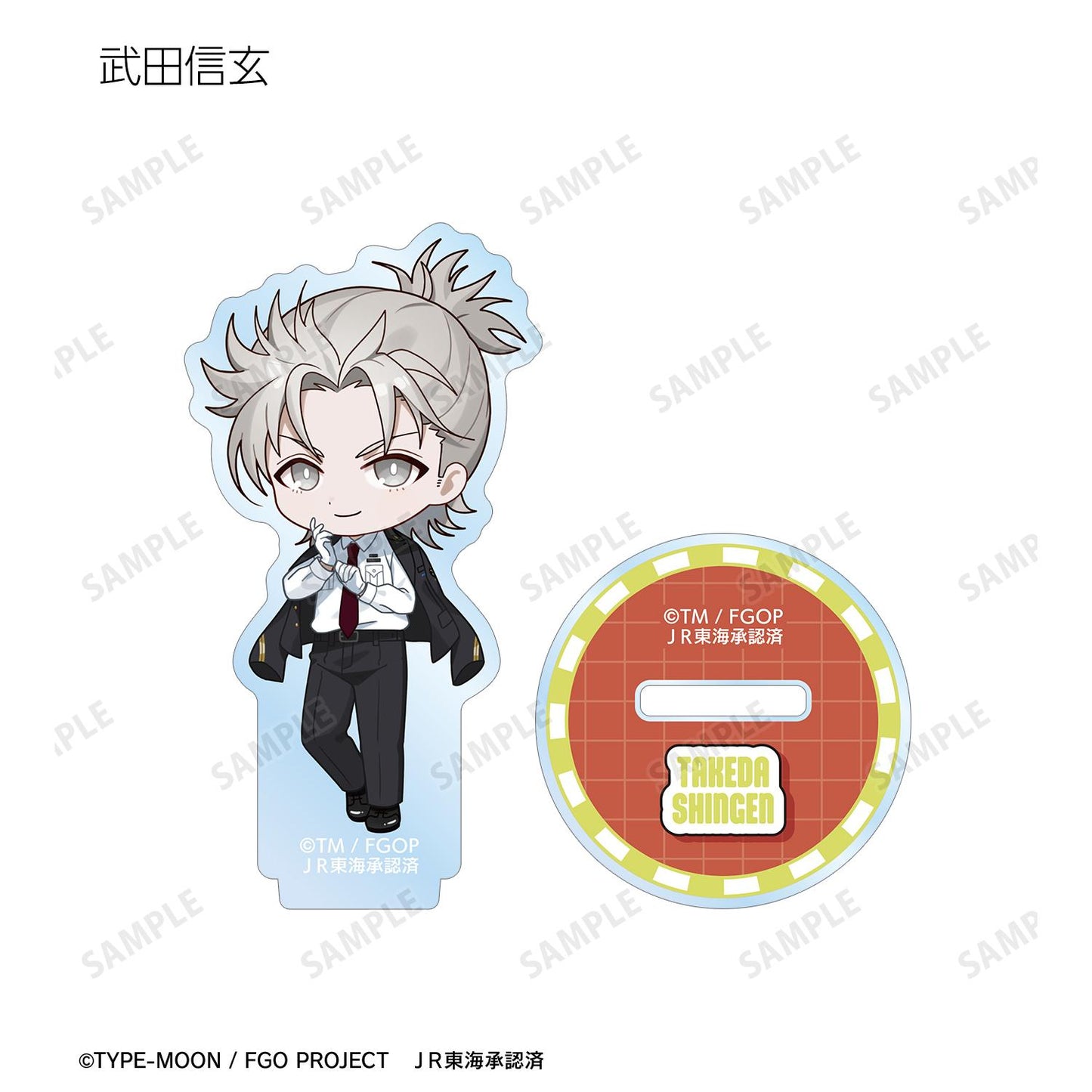 《命運-冠位指定》 迷你角色 推し旅聯名款 亞克力立牌（單位/全套BOX）【BOX／10包入】