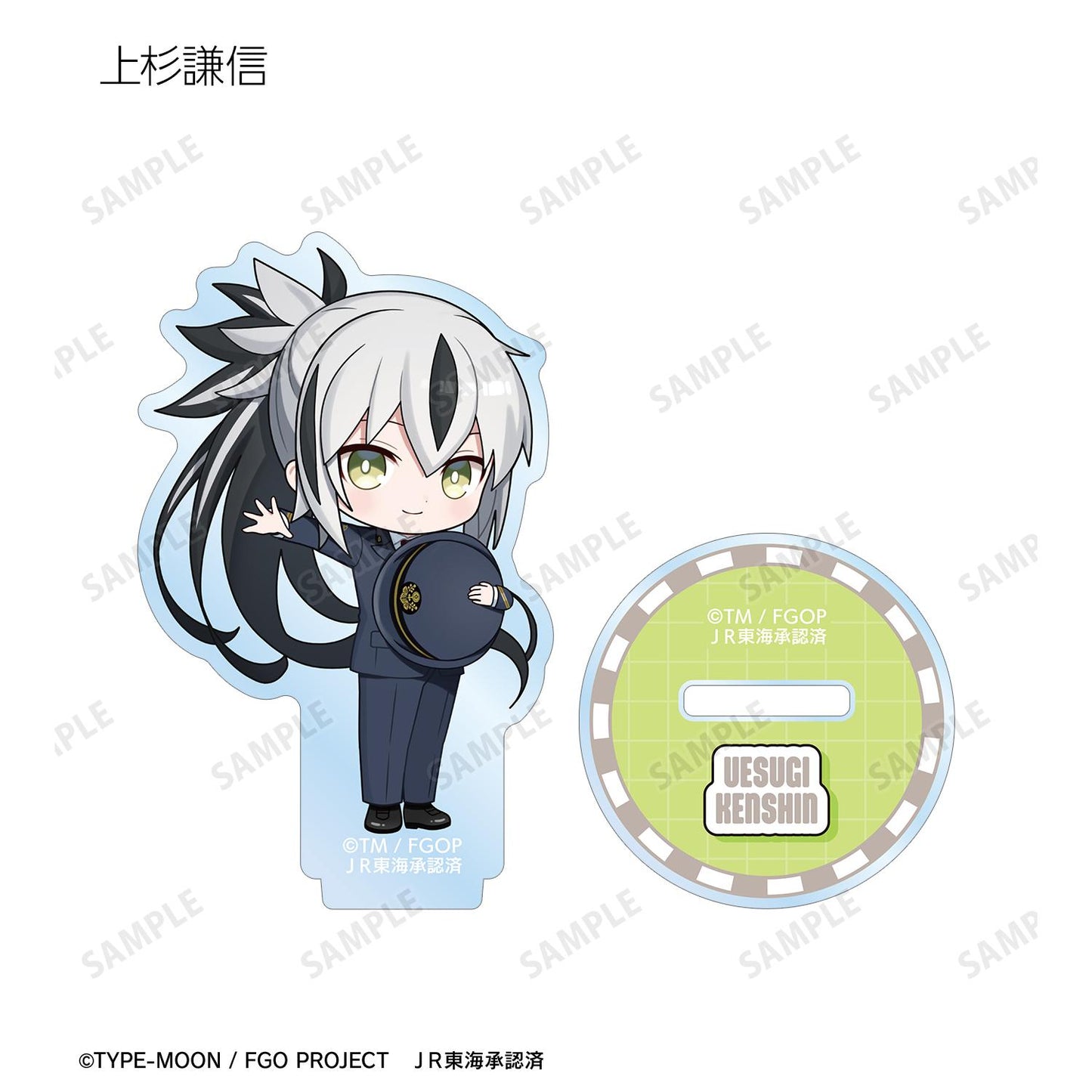 《命運-冠位指定》 迷你角色 推し旅聯名款 亞克力立牌（單位/全套BOX）【BOX／10包入】