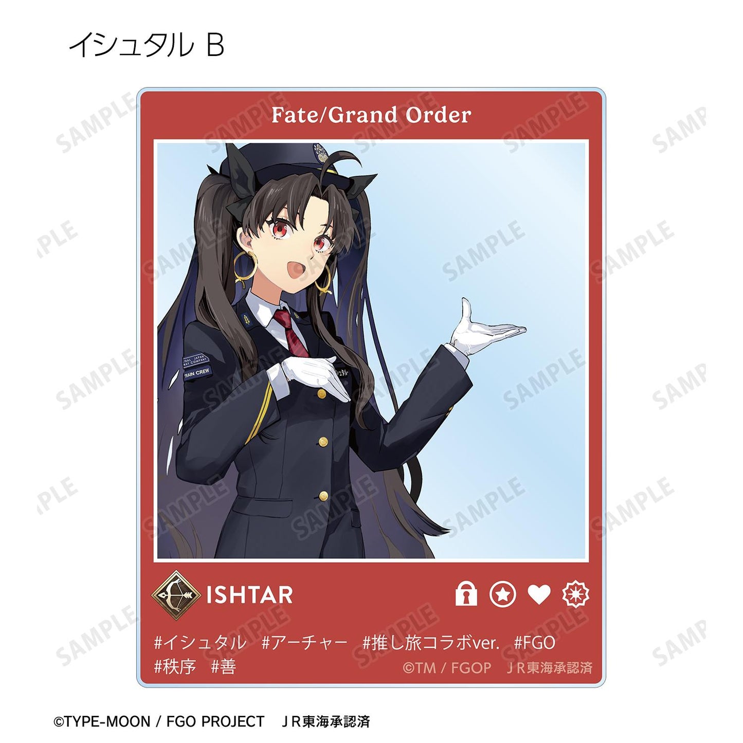 《命運-冠位指定》 推し旅聯名版 隨機亞克力卡片（單品/全套BOX）【BOX/12包入】