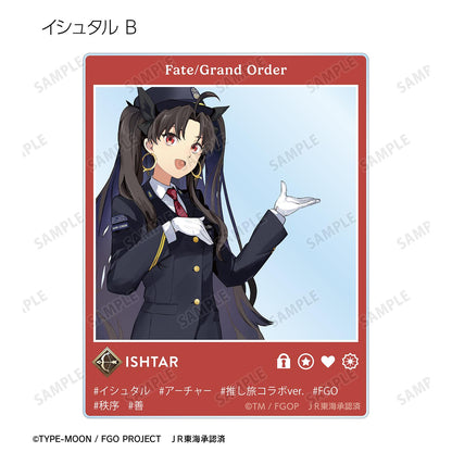 《命運-冠位指定》 推し旅聯名版 隨機亞克力卡片（單品/全套BOX）【BOX/12包入】